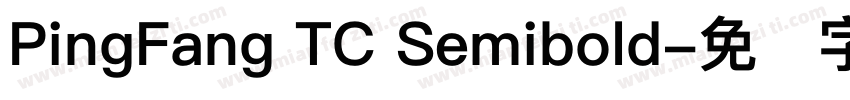 PingFang TC Semibold字体转换